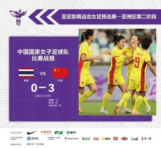 最终十人热刺2-0诺丁汉森林。